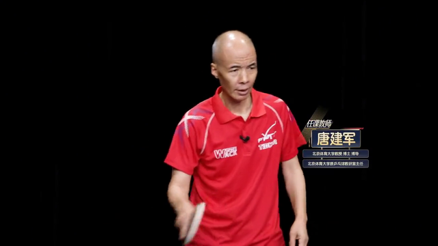 唐建军博士乓乓球入门教程（22）#乒乓球基础教学