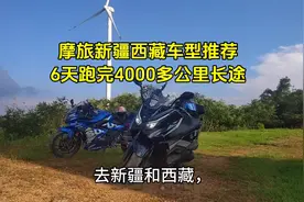 摩旅新疆西藏三种车型推荐，我们6天4000多公里长途感受分享图片