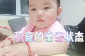 宝宝积食不可忽视，早发现早治疗，这2个用起来，宝宝好得快图片