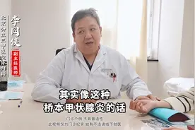 免疫力是身体“保护伞” 教你如何判断免疫力强弱图片