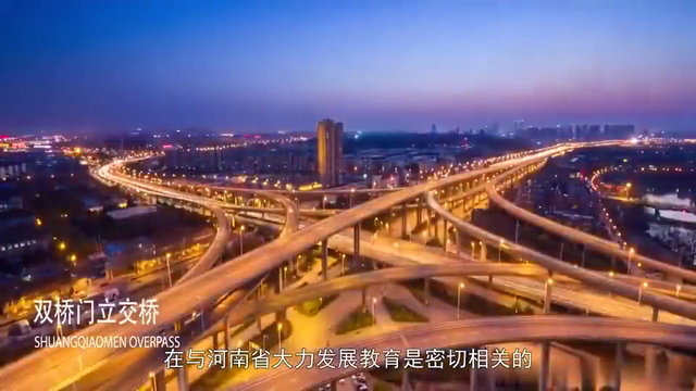 河南新建一大学，耗资20亿，选址不在郑州，而是一县级市