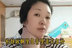 想要做颈护，那你必须注意这几点！很重要，一定要看完图片