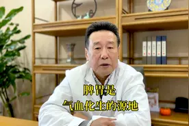 人太消瘦，做到这3点，脾胃变好，你的肉也会偷偷长回来！图片