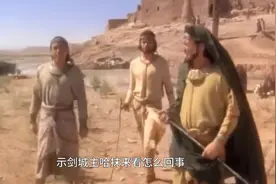 创世纪（下）速通犹太人最早的人神混搭史图片