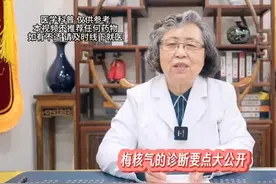 梅核气的三大症状，你中招了吗，带你了解梅核气的真相图片