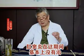 肛窦炎一般是怎么诊断的？有什么表现？图片