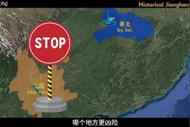 神农架和哀牢山哪个更恐怖？ #潜江生活图片