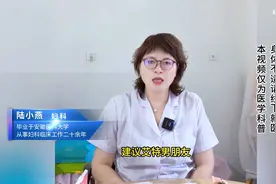 为什么女性总喊疼？图片