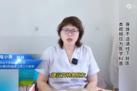 为什么女性总喊疼？图片