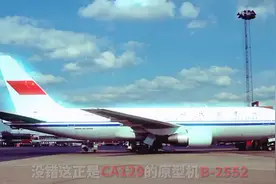 请为CA129号班机上的遇难者默哀，凤凰折翼图片