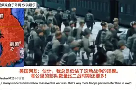 外网热评抗美援朝，外国网友:中国是最理想的队友 #老外看中国图片