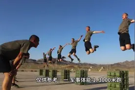 新兵连体能考核项目，可收藏起来，文档在视频最后#参军知识图片