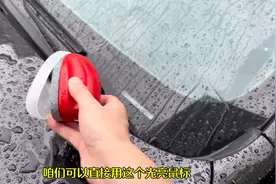 下雨天玻璃挂水模糊不清的 推荐试试这款玻璃光亮鼠标擦图片