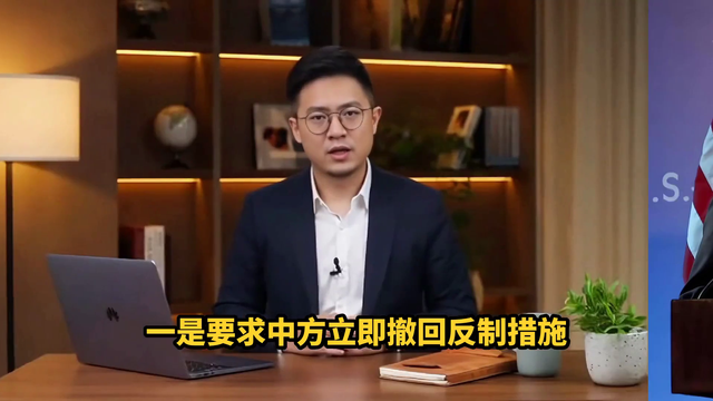 岛内局势出现新变化，美方频频表态	，对中方提出两点关切