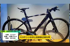 6000块钱你会买平把公路车吗？图片