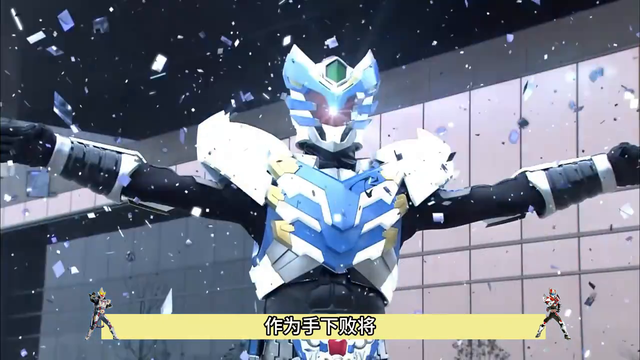 金刚铠甲上线，藏修者现身 #刑天