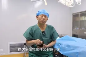 假体三件套真实体验：刚下手术就收到了一个短信，也是一个喜讯图片