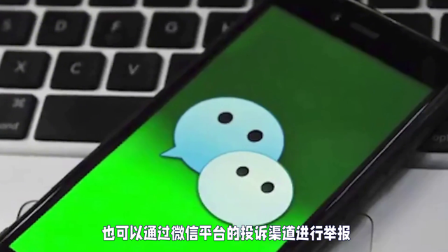 打12333投诉视频号有用吗