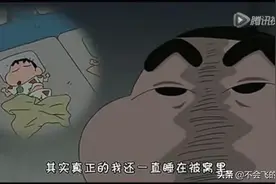 蜡笔小新里面有哪些特别恐怖的故事？图片