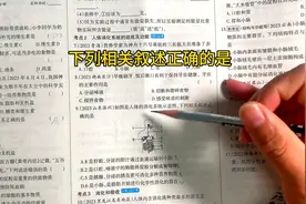【健康】人体的消化系统示意图，你知道吗？图片