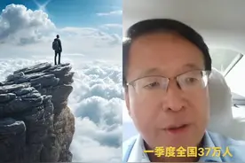 一季度全国37万人被判刑，意味着什么？图片