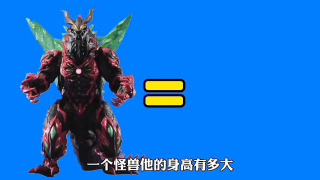 银河和黑暗路基艾尔合体后，究竟有多强 #影画演绎未