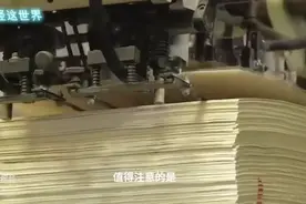 世界最难仿造的货币——日元这个国家名片怎么展现日本这个国家图片