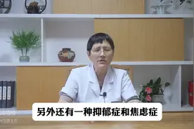 抑郁症、焦虑症，是不是大脑损伤了，最后人会疯掉吗？图片