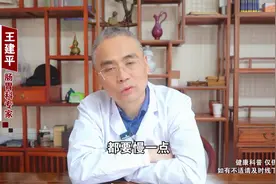 肠息肉切除，不是万事大吉，这三点一定要注意图片
