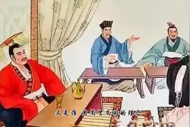 诸子百家之墨家墨子 兼爱非攻，尚贤尚同 #传统文化图片