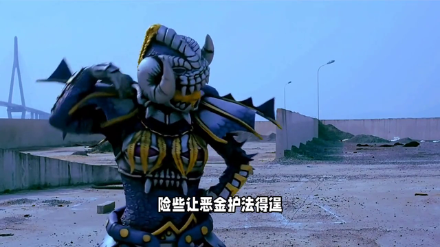 ，铠甲勇士第一季第四十六集