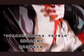 十日终焉|超帅的智商天花板图片