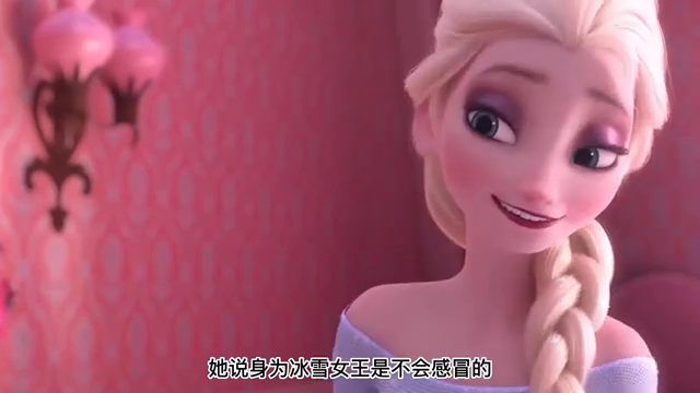 冰雪奇缘番外 生日惊喜 #远光84