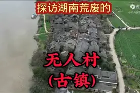 探访湖南衡阳荒废无人镇，曾经繁荣的小镇如今不见一个住户图片