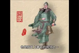 故事：关羽刮骨疗伤图片