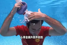 憋气竟如此可怕？最长24分，你敢挑战生命底线吗？#科普#涨知识图片