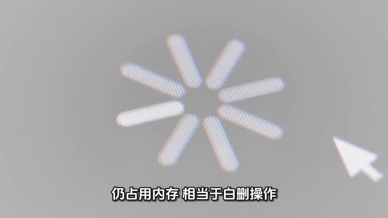 正确清理iPhone内存方法_苹果mini内存高怎么办_清理iPhone内存误区