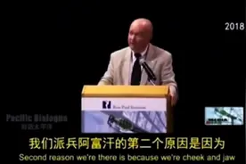 美国攻占阿富汗的真正目的，不是本拉登，而是这个！#战争...图片