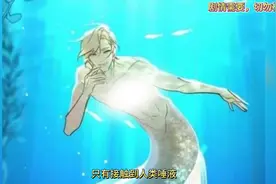 暴躁女友你看过暴躁人鱼你看过吗？#韩漫#漫画推荐#漫画...图片