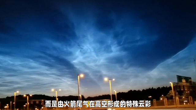 9月29日，市民见证了一场壮观的夜空奇观！