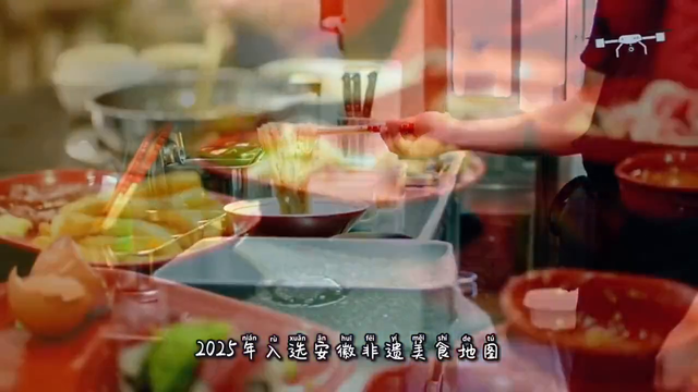 探索中国之美:走进安徽淮北，品味榕城古韵！