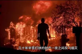 赌博太害人了不要想着一夜暴富，我用亲身经历告诉你远离赌博！图片