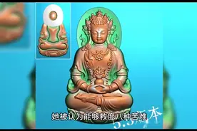 一分钟带你了解绿度母图片