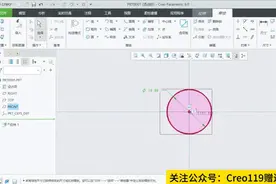 Proe（Creo）怎么做模流分析图片