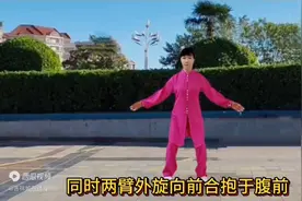 国体总局推广八段锦详细分解完整版，口令+呼吸方便初学者...图片