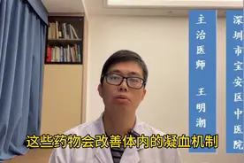 下肢骨折后，如何预防血栓？图片
