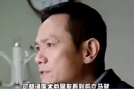小诊所输液秒治喉咙痛，网友：这速度我服#医学科普图片