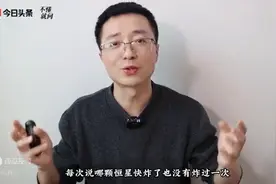 千载难逢！NASA预测2024年北冕座T星将爆发，肉眼可见图片