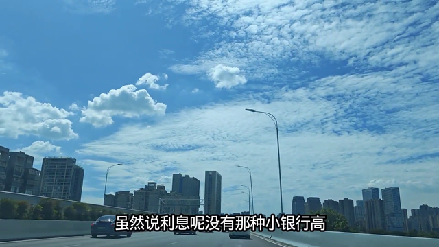 银行又出新调整，9月1日起，手里有存款的赶紧做好这3件事