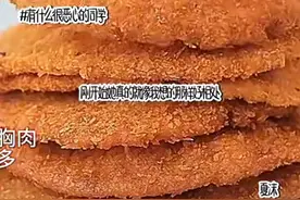 有什么很恶心的女同学？图片